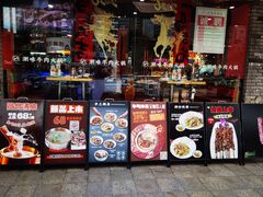 -三毛牛肉店(福强店)