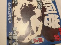 -好利来(通州新华联家园店)