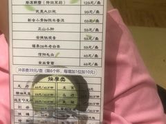 -鑫涛温泉汗蒸时代