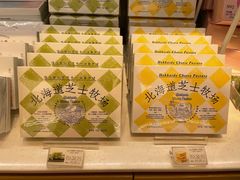 -好利来(东直门银座店)