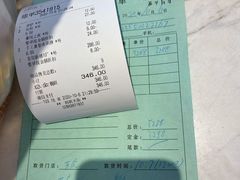 -面包新语(龙湖·西宸天街店)