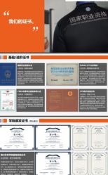 -红馆·发喆院