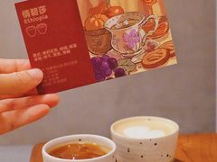 -Again Coffee Roaster(香蜜湖店)