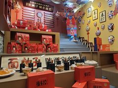 -面辣子·陕西家乡菜(钟楼店)