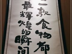 -南小蟹手工點心(三里屯店)