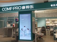 -康朴乐儿童学习桌椅(蓝色港湾店)