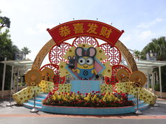 -节庆大道