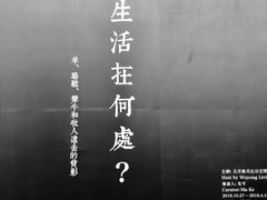 -無用生活空间(北京店)