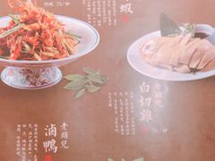 菜单-老头儿油爆虾·知味杭州(爱琴海购物中心)