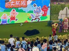-盈香心动乐园
