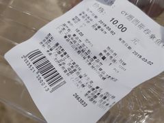 -欧式面包坊(青岛万象城店)
