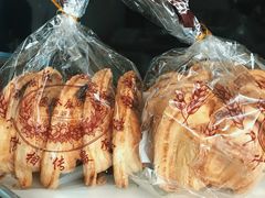 -上海国际饭店