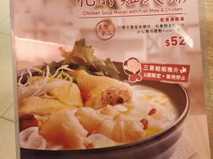 菜单-谭仔三哥米线(屯门时代广场北翼店)