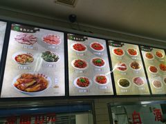 -白鹤大冷面
