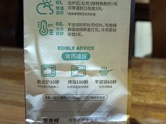 -爸爸糖吐司面包(北京崇文门店)