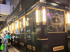 -BUTTERFUL&CREAMOROUS 黄油与面包(三里屯太古里店)