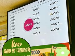 -KPRO肯律轻食(淘金店)