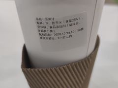 玉米汁-宜家·瑞典风味餐厅(北京西红门店)