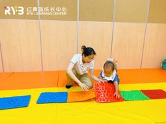 -红黄蓝成长中心•婴幼儿早教•托育(南山京基百纳广场店)