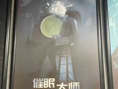 -square方形密室逃脱(深南东路店)