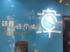 -陈多多·豆腐奶茶(簇桥店)
