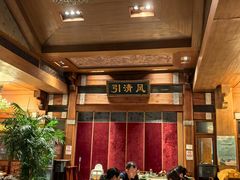 -那家小馆•北京菜•烤鸭(香山店)