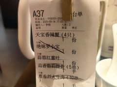 -天宝兄弟(前海壹方城店)