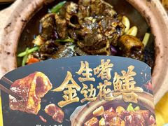 -天宝食坊·啫啫煲大排档(西华路店)