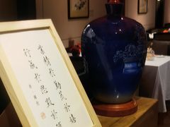 -三宝大饭店-中和艺素餐厅(浦上金山正祥广场店)