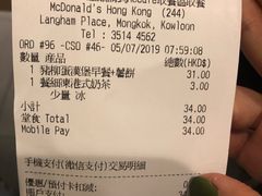 账单-麦当劳(朗豪坊店)
