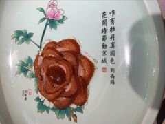 -京味斋·北京烤鸭(华威桥北工大店)