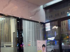 -粤港恒生口腔连锁(环球店)