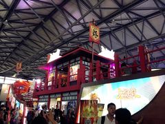 -东浩兰生上海世博展览馆