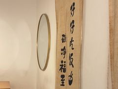 -沏点Trattoria意大利餐厅(新街口店)