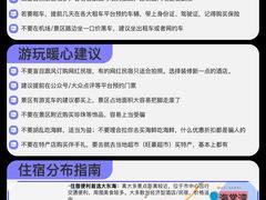 -三亚千古情