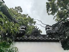 -豫园
