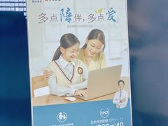 -宝岛眼镜·星创视光中心·林德伯格·奢品集合(北京世纪金源店)