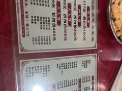 -米二红烧兔(华阳店)