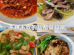 -懒人盐府人家(航天桥店)
