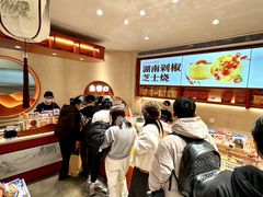 -墨茉点心局(国金街店)