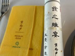 -京兆尹(雍和宫店)