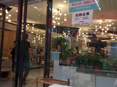 门面-屋头串串(新街里店)