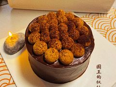 国王的权杖-杜夫朗格·蛋糕(烟台店)