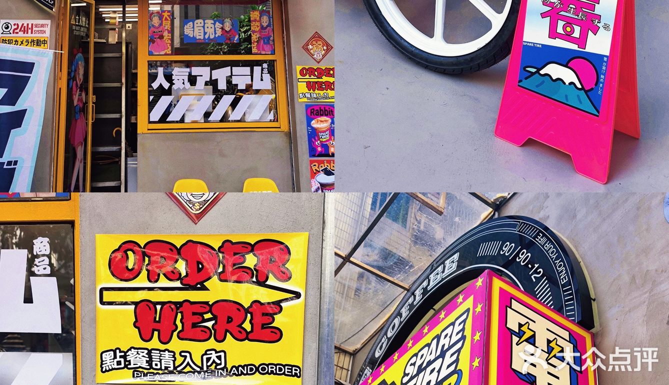 粉粉嫩嫩谁能不爱‼️日系漫画风宝藏咖啡馆