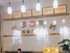 -家富富侨(西城店)