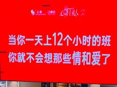 -金鹰国际购物中心(江都店)