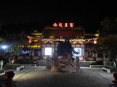-河源客天下-温泉小镇