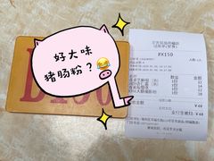 -芬芳甜品(同福路店)