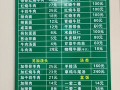 -上海为民商行清真饭店(南大路店)