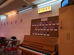 -春麗吃飯公司(工体店)